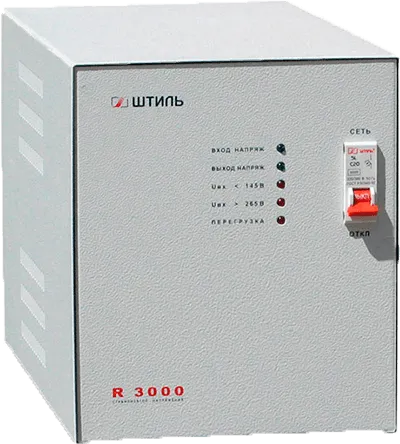 Штиль R 3000