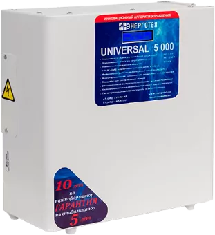 Стабилизатор напряжения UNIVERSAL 5000