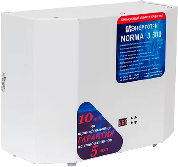 Энерготех NORMA 3500(HV)