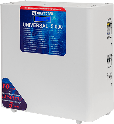UNIVERSAL 5000 HV UNIVERSAL 5000 HV
