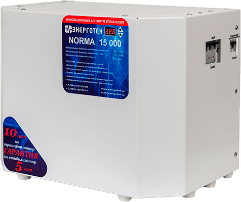 Энерготех NORMA 15000 Энерготех NORMA 15000