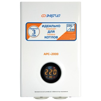 Энергия АРС 2000 Энергия АРС 2000