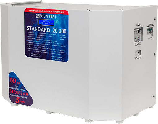 Энерготех STANDARD 20000(HV) Энерготех STANDARD 20000(HV)