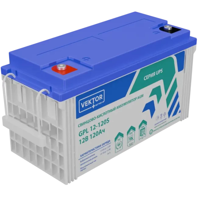 VEKTOR ENERGY GPL 12-120S в Владикавказе VEKTOR ENERGY GPL 12-120S в Владикавказе